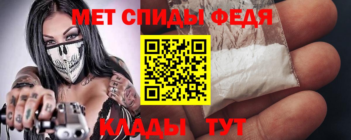 АМФ  АМФ VHQ  Вход с VPN  Воскресенск 