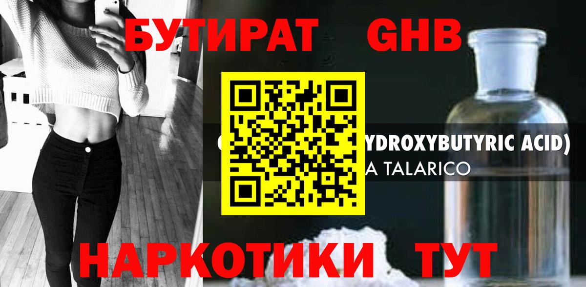 Меф   COCAIN  Воскресенск  МДМА  Марихуана  ГАШ  Вход с VPN 