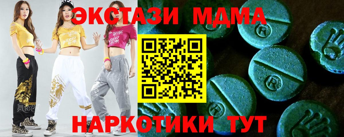 ЭКСТАЗИ круглые Воскресенск