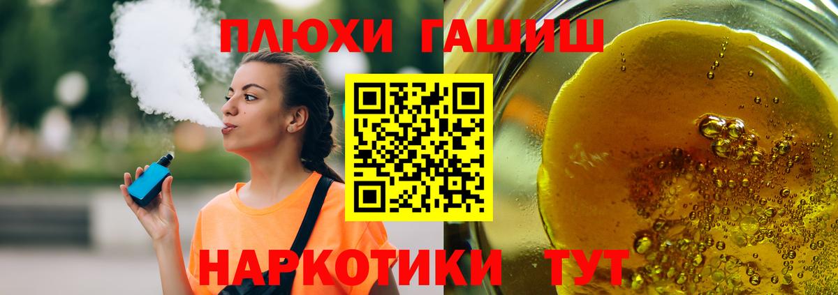 ГАШ Cannabis  Вход с VPN  Воскресенск  Гашиш Изолятор 