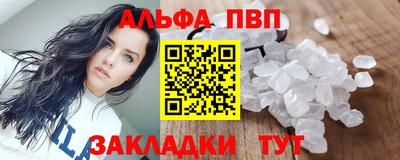 гашишное масло Лесосибирск