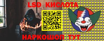 гашишное масло Лесосибирск