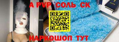 apvp Ликино-Дулёво