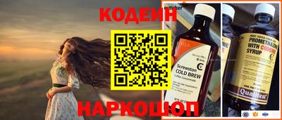 гашишное масло Лесосибирск