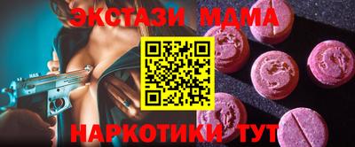 ALPHA-PVP Ливны