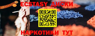 гашишное масло Лесосибирск