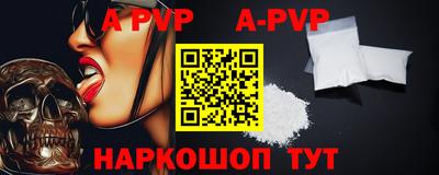 apvp Ликино-Дулёво