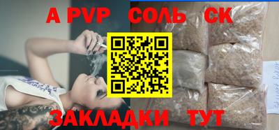 гашишное масло Лесосибирск