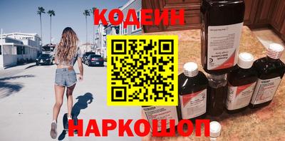 гашишное масло Лесосибирск