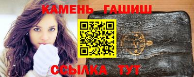 гашишное масло Лесосибирск
