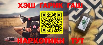 гашишное масло Лесосибирск