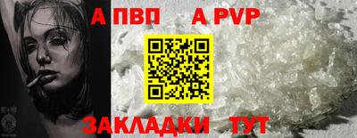 гашишное масло Лесосибирск