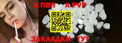 гашишное масло Лесосибирск