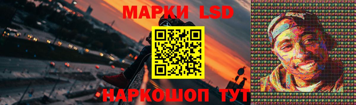 Воскресенск  LSD-25 экстази ecstasy  Вход с VPN 