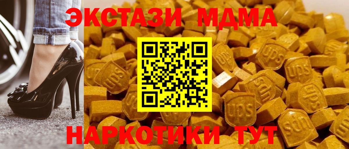 MDMA VHQ Воскресенск