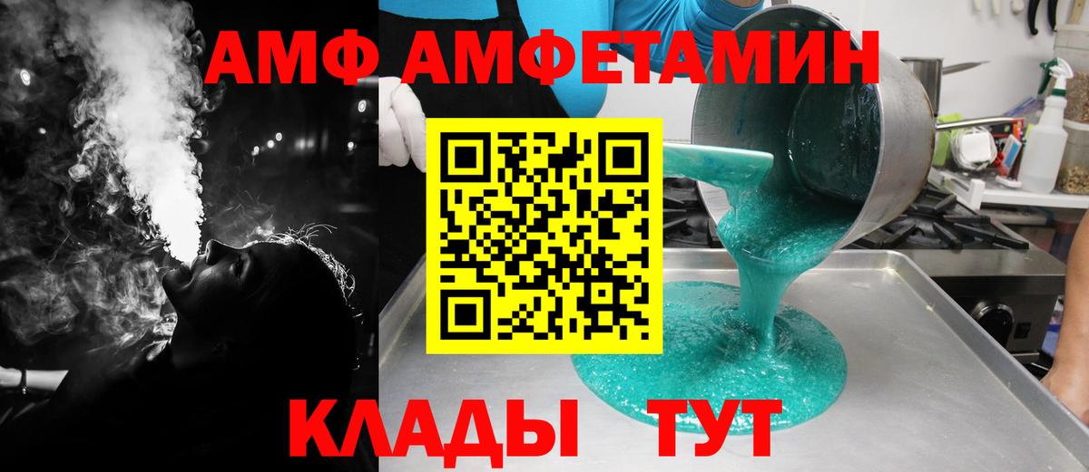 Воскресенск  Первитин винт  Первитин винт  Вход с VPN 