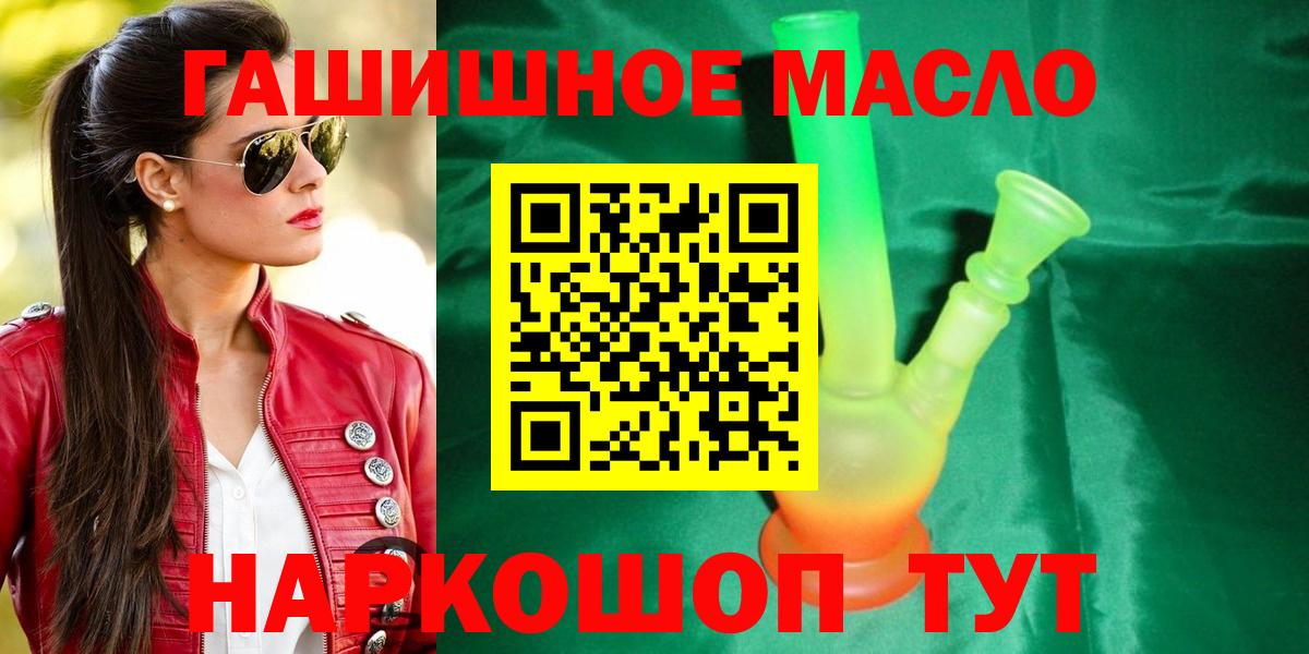 Дистиллят ТГК вейп Воскресенск