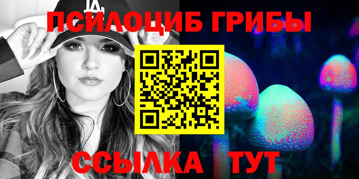 Галлюциногенные грибы MAGIC MUSHROOMS Воскресенск