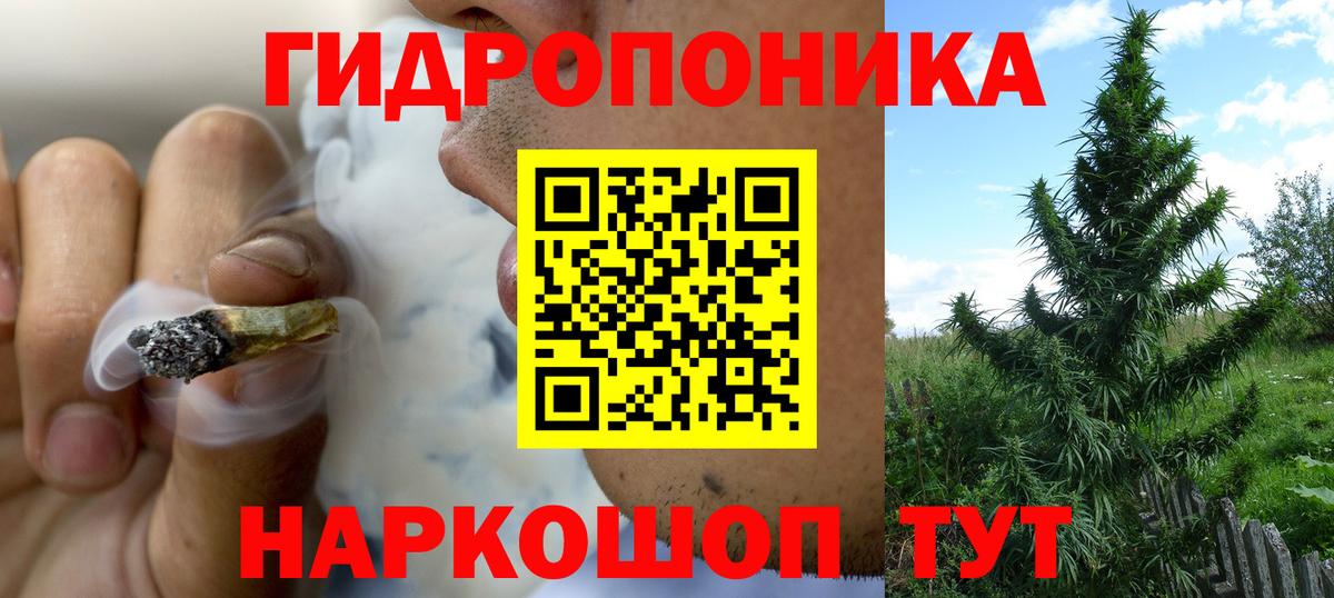 Воскресенск  Канабис индика  Бошки марихуана Bruce Banner  Вход с VPN  Канабис гибрид 