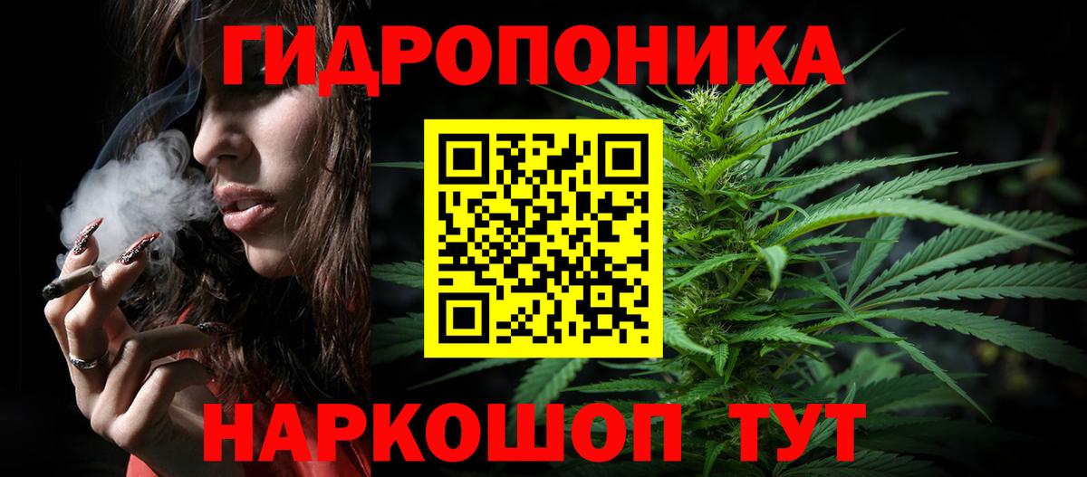 МАРИХУАНА Amnesia Воскресенск